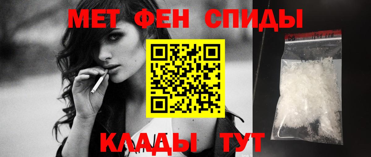 АМФ 98% Чапаевск