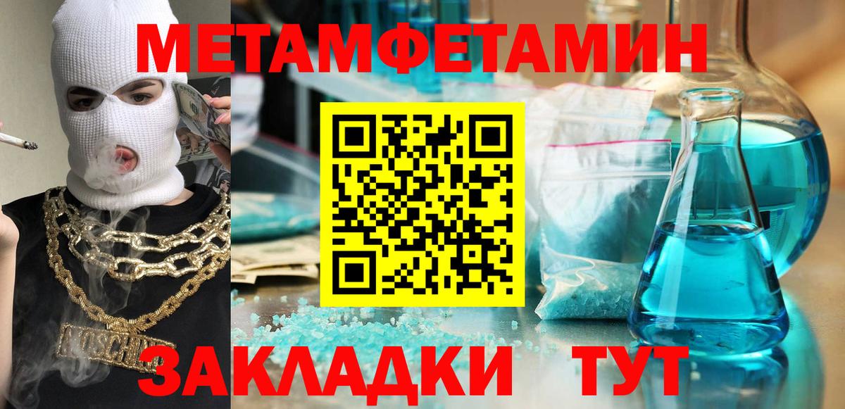 Чапаевск  Amphetamine  Вход с VPN  АМФЕТАМИН Розовый 