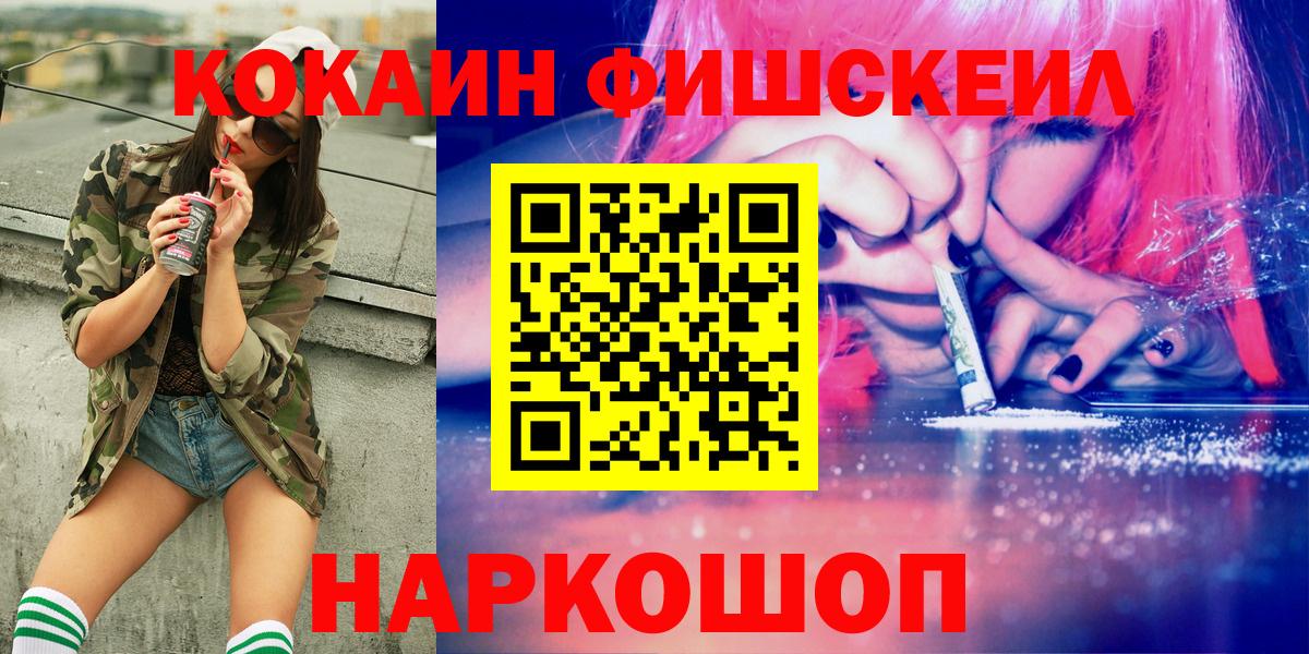 купить  сайты  КОКАИН Боливия  КОКАИН Columbia  Вход с VPN  Чапаевск  COCAIN 