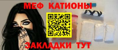 прущие крисы Ливны