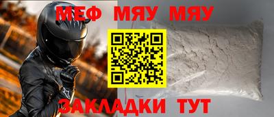 прущие крисы Ливны
