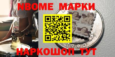 прущие крисы Ливны