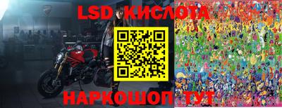 кокаин Ликино-Дулёво
