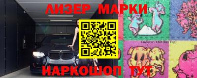 прущие крисы Ливны