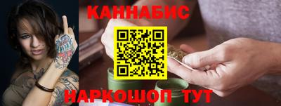 прущие крисы Ливны