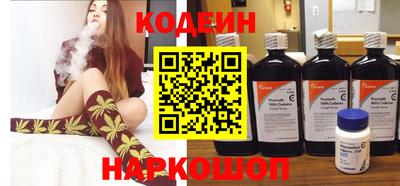 прущие крисы Ливны