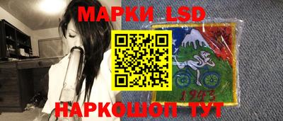 кокаин Жуковский