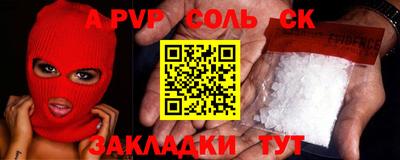 прущие крисы Ливны