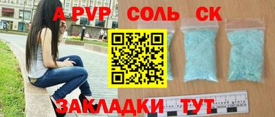 кокаин Ликино-Дулёво