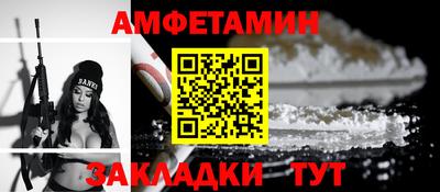 кокаин Жуковский
