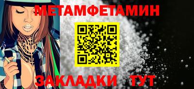 таблы Заволжье