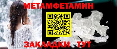 прущие крисы Ливны