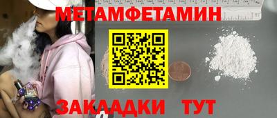 прущие крисы Ливны