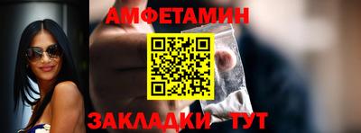 прущие крисы Ливны