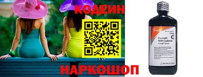 прущие крисы Ливны
