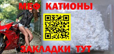 прущие крисы Ливны