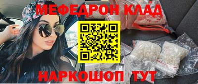 кокаин Ликино-Дулёво