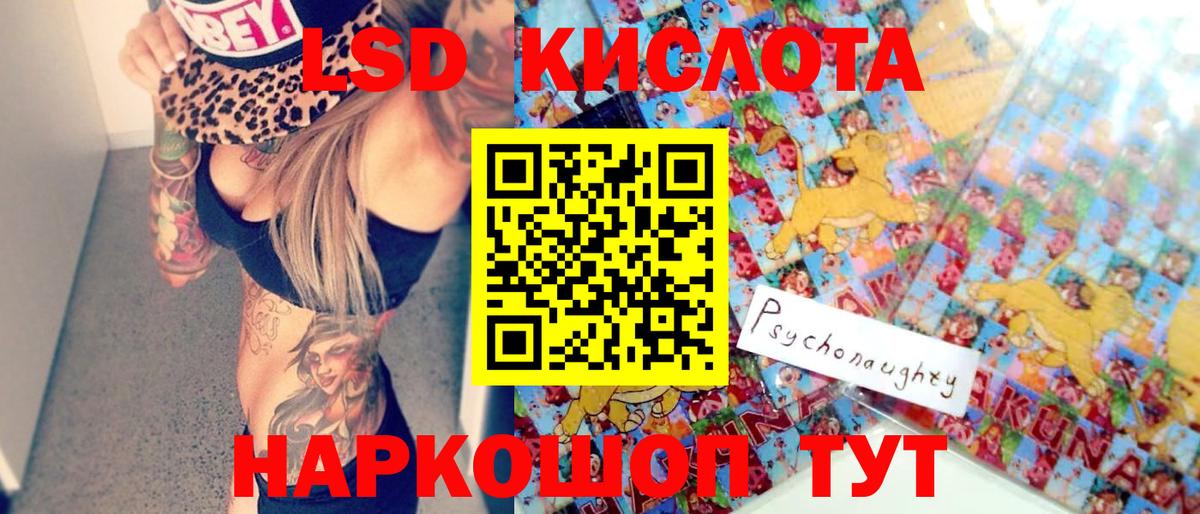 Чапаевск  Марки NBOMe 1500мкг  Вход с VPN  Марки NBOMe 1500мкг 