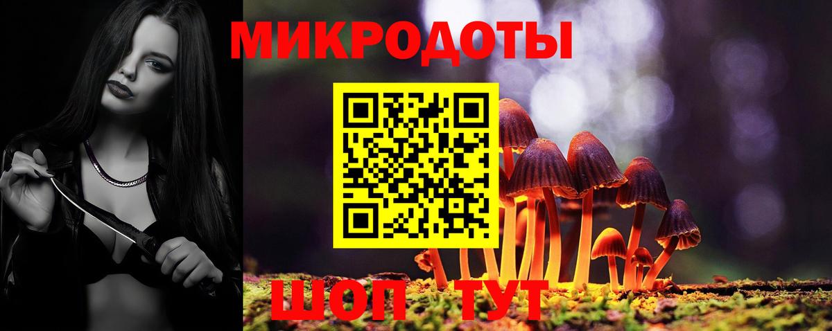 Чапаевск  Галлюциногенные грибы Magic Shrooms  Вход с VPN  Галлюциногенные грибы GOLDEN TEACHER 