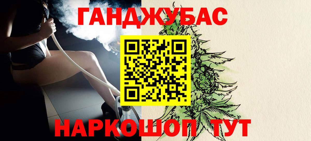 Каннабис марихуана  Вход с VPN  Чапаевск  Бошки Шишки White Widow  Каннабис THC 21%  Конопля White Widow 