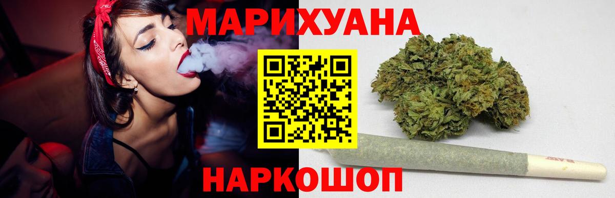 Шишки марихуана планчик Чапаевск